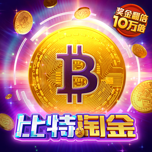 爱游戏网页版登录注册