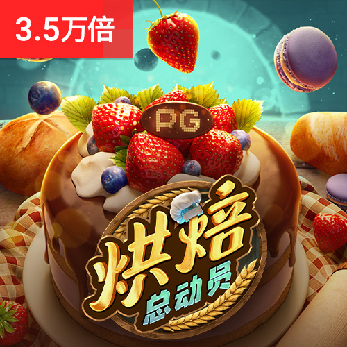 贝博app体育网页版