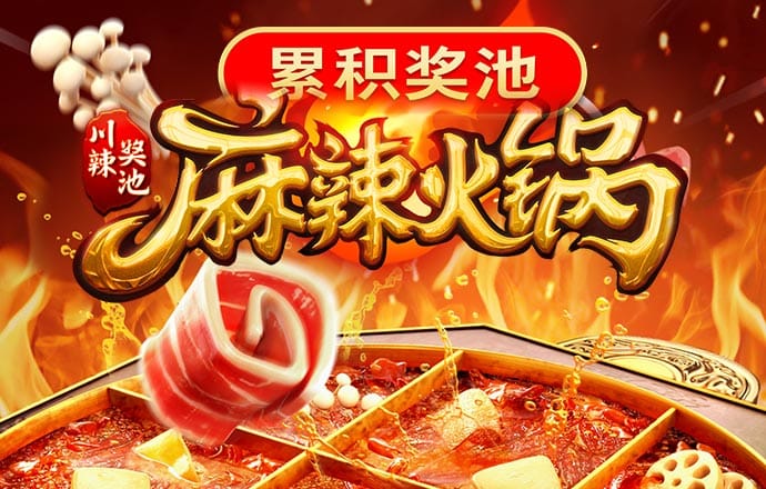 豪赢体育官网
