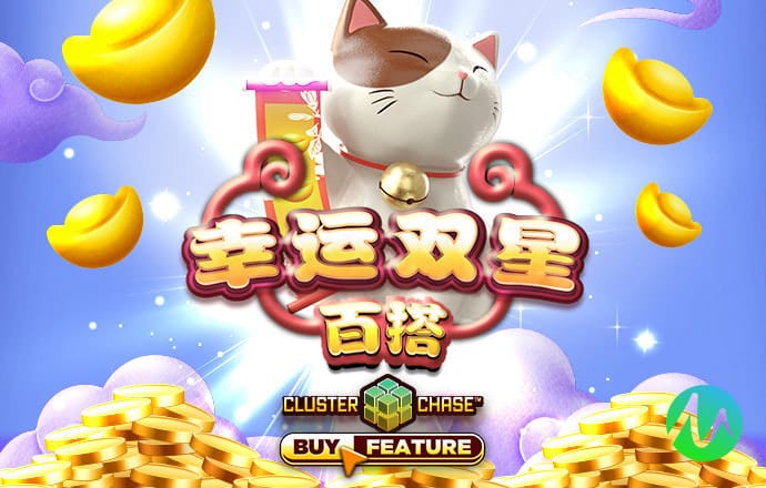 澳门六门彩网金牛版