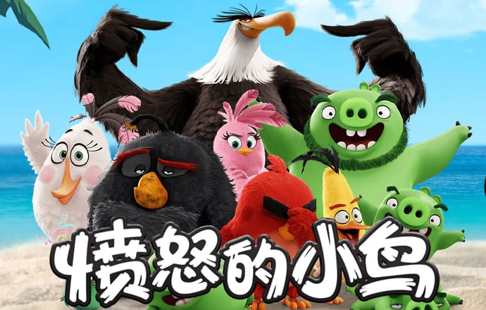 蜂鸟电竞app下载安装